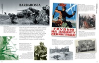 052-053_Operation_Barbarossa